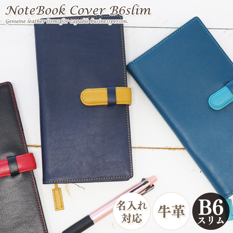 �蒠�J�o�[ B6�X�����i�قړ�weeks�j�T�C�Y �x���g����